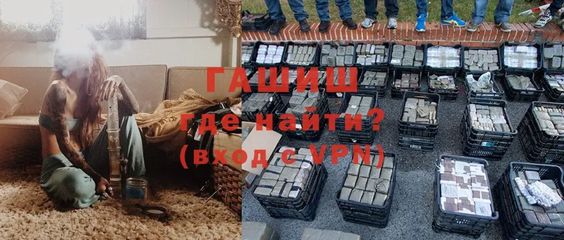 кракен как войти  Черногорск  ГАШ VHQ 